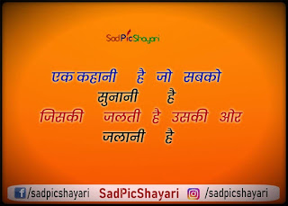 khatarnak status hindi khatarnak status hindi