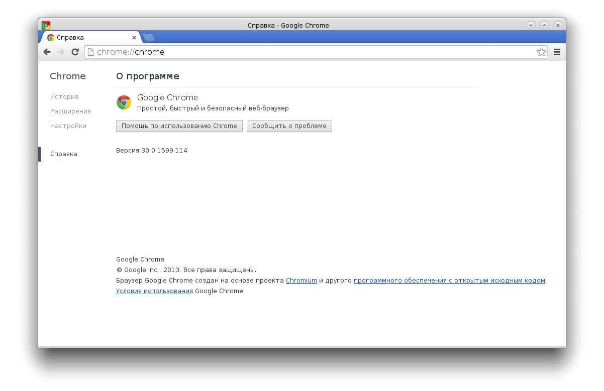 Интерфейс браузера хром. История создания гугл хром. Google chrome windows 7. Установить гугл хром. Версии браузера гугл хром.