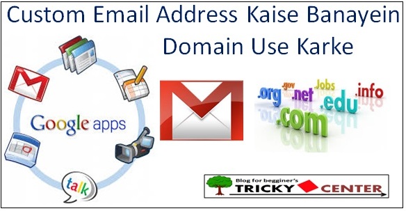 Custom email address kaise banayein domain use karke 