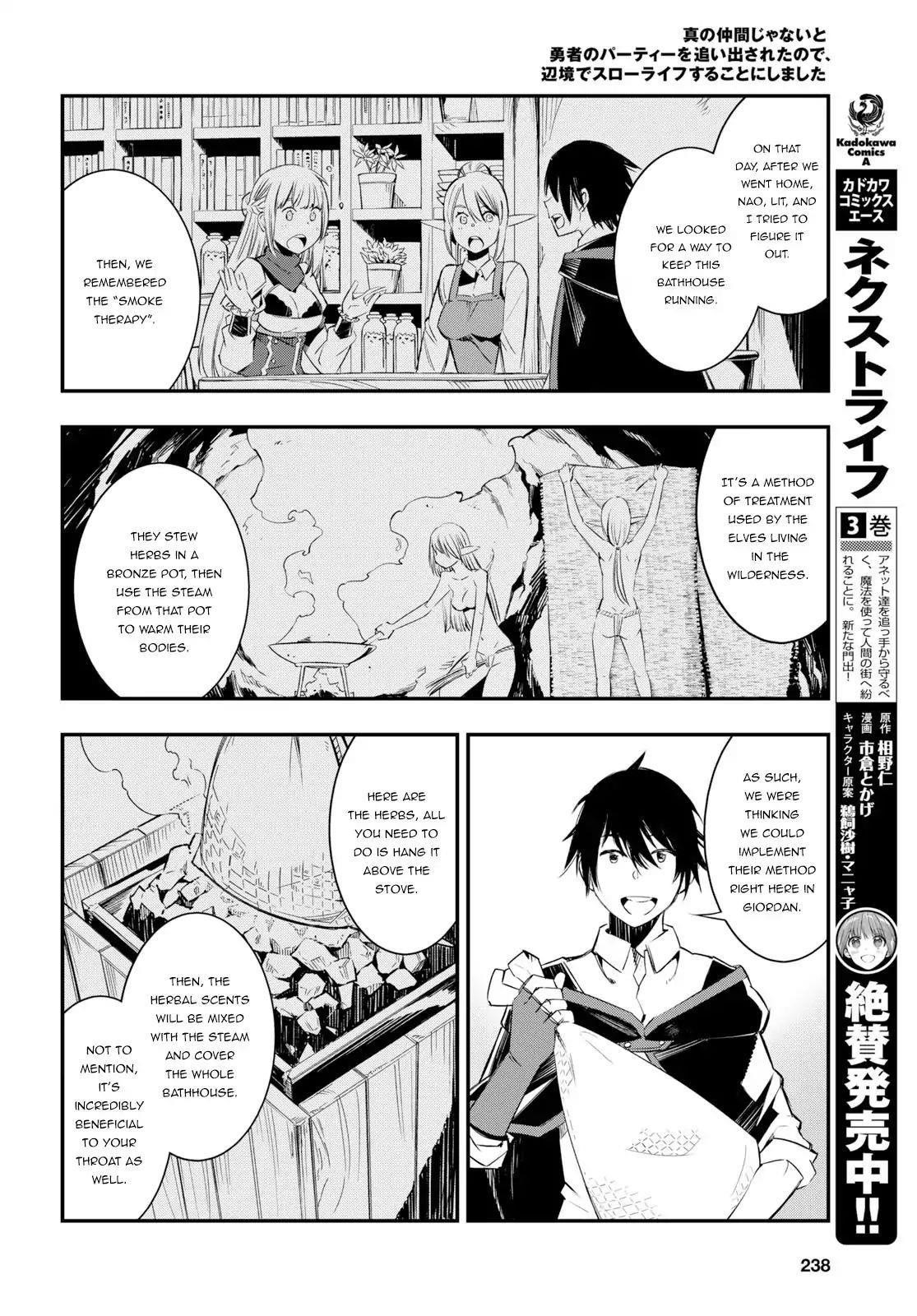 Yuusha Party wo Tsuihou sareta node, Maou wo Torikaeshi ga Tsukanai hodo  Tsuyoku Sodatetemita Ch.10 Page 12 - Mangago
