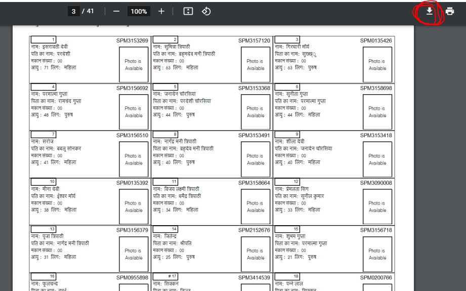 up voter list 2021 download