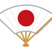 日の丸の扇子のイラスト