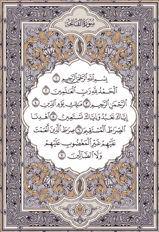 Kaligrafi al fatihah