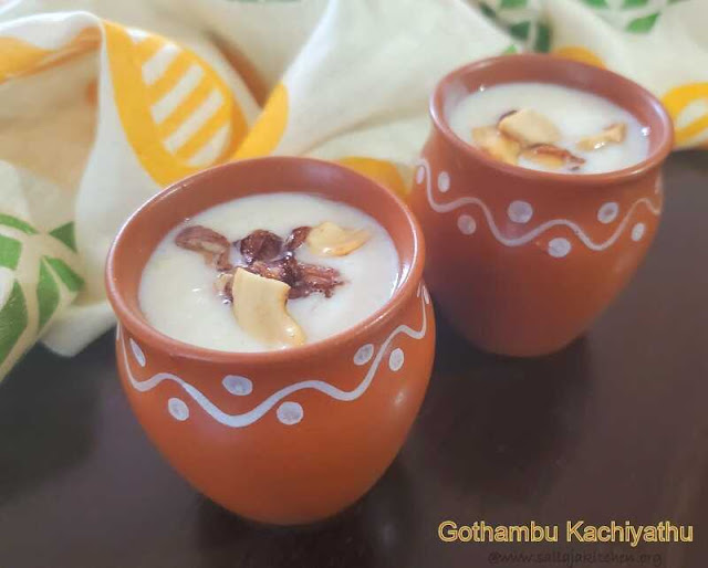Sailaja Kitchen...A site for all food lovers! Gothumai Kaachiyathu / Wheat and Coconut Milk Hot