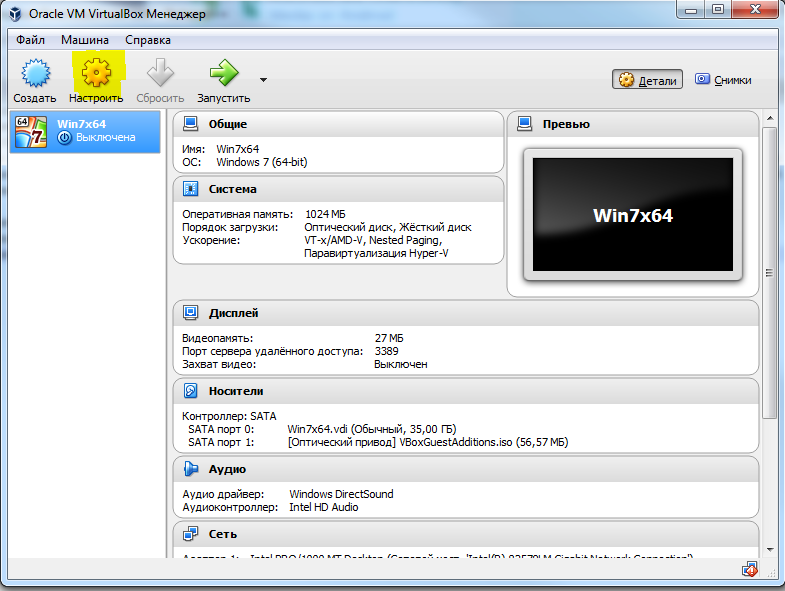 внутренняя сеть virtualbox. инсталлятор virtualbox. Rdp виртуальная машина. скриншот virtualbox. Web интерфейс.