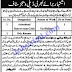 Jobs in Livestock and Dairy Development Department Punjab 2020