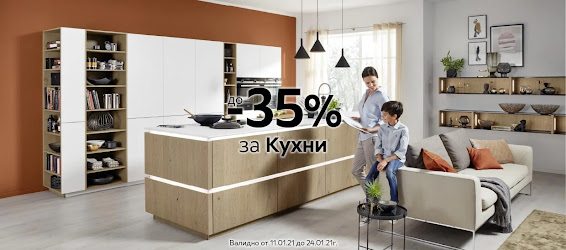 -35% НА КУХНИ В АЙКО -35% НА КУХНИ В АЙКО