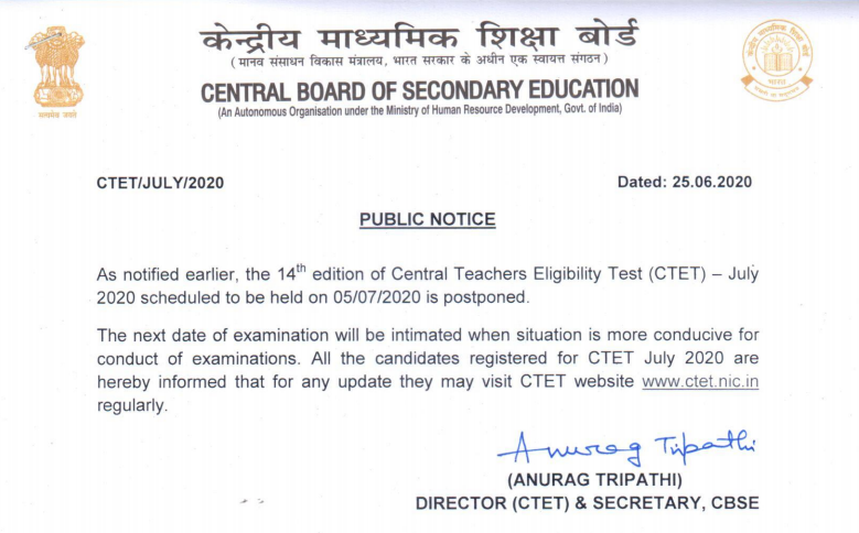 CTET July 2020: Exam Date Postponed