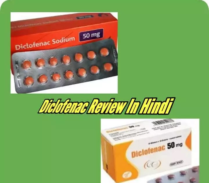 Diclofenac Sodium 50mg । Diclofenac use, Dose, In Hindi । - MEDICINE