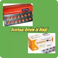 Diclofenac Sodium 50mg । Diclofenac use, Dose, In Hindi ।