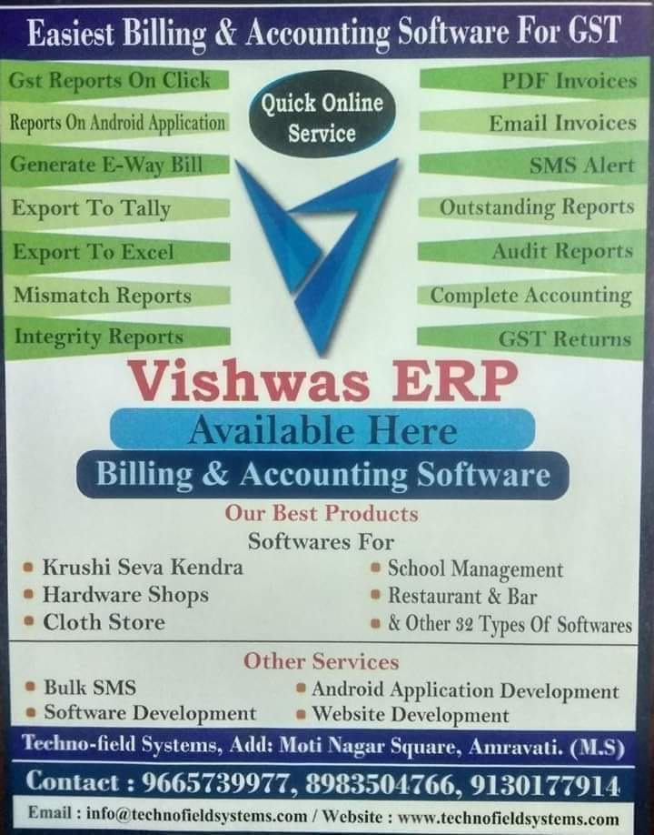 VISHWAS Erp