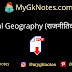 Political Geography notes pdf in hindi