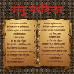 Sama Veda Pdf Free Download Sama Veda Pdf Free Download