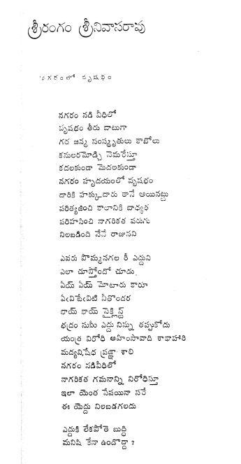 Sri Sri Mahaprasthanam Pdf