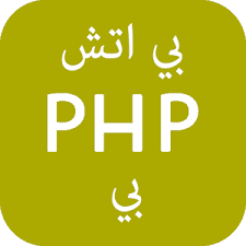 تطبيق اندرويد لتعليم البرمجة