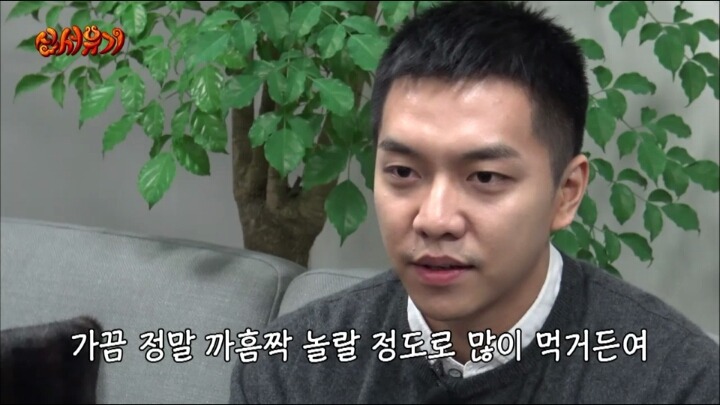 이승기가 안재현에게 보내는 편지ㅋㅋ(+나영석) | 인스티즈