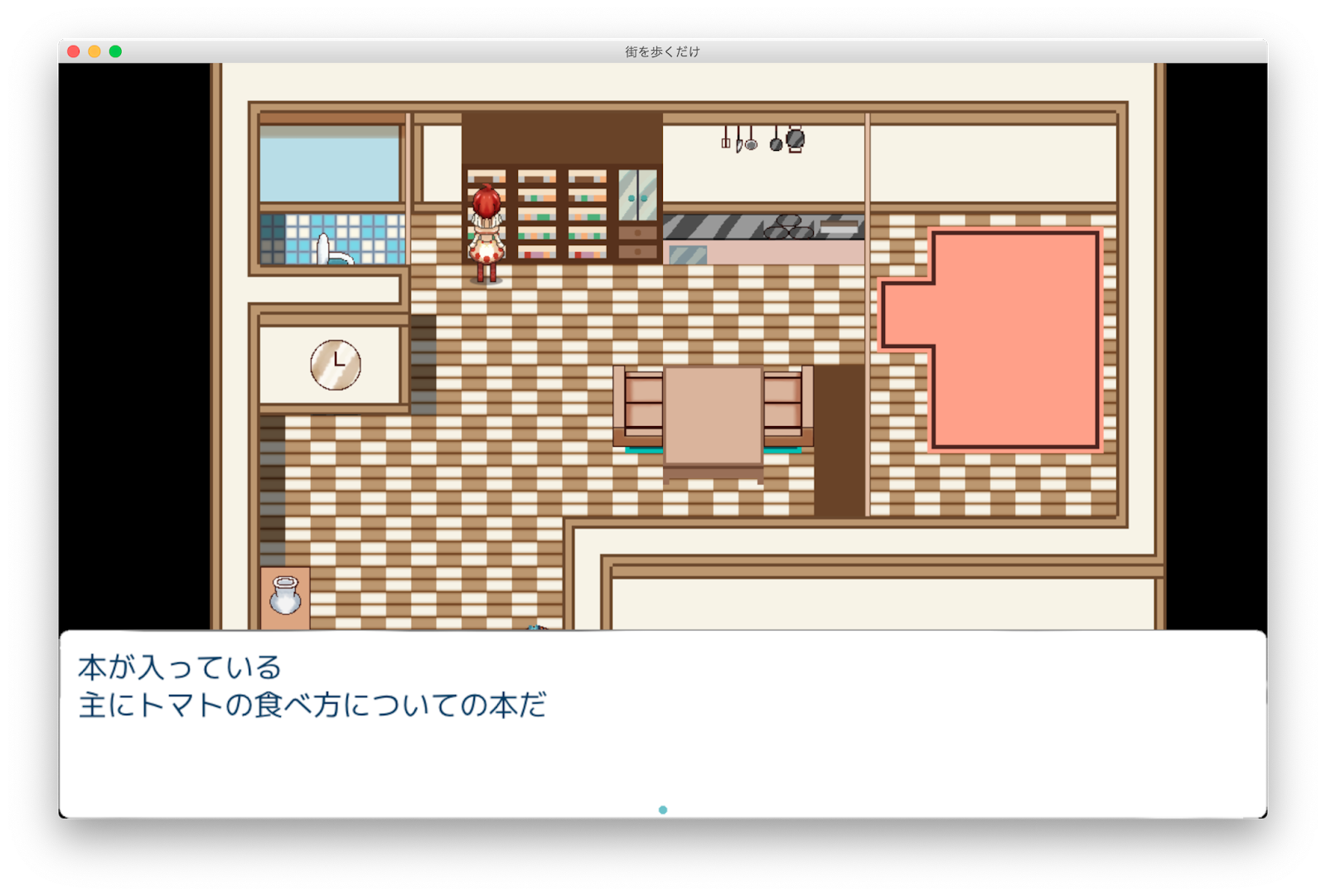 Rpgツクールmv ウィンドウの色に合わせてなんか色をええ感じにする しらかばまん