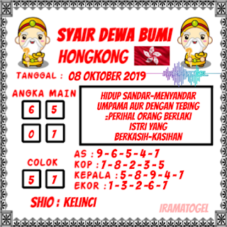 Syair Hk 8 Oktober 2019 Prediksi Hk 8 Oktober 2019 Syair Hk 8 Oktober 2019 Prediksi Hk 8 Oktober 2019