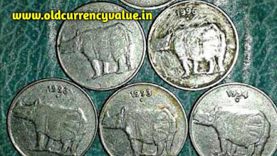 25 paise coin value