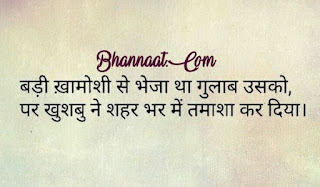 Wonderful Life Lesson Quotes with Pictures in Hindi जीवन के बारे में अद्भुत विचार