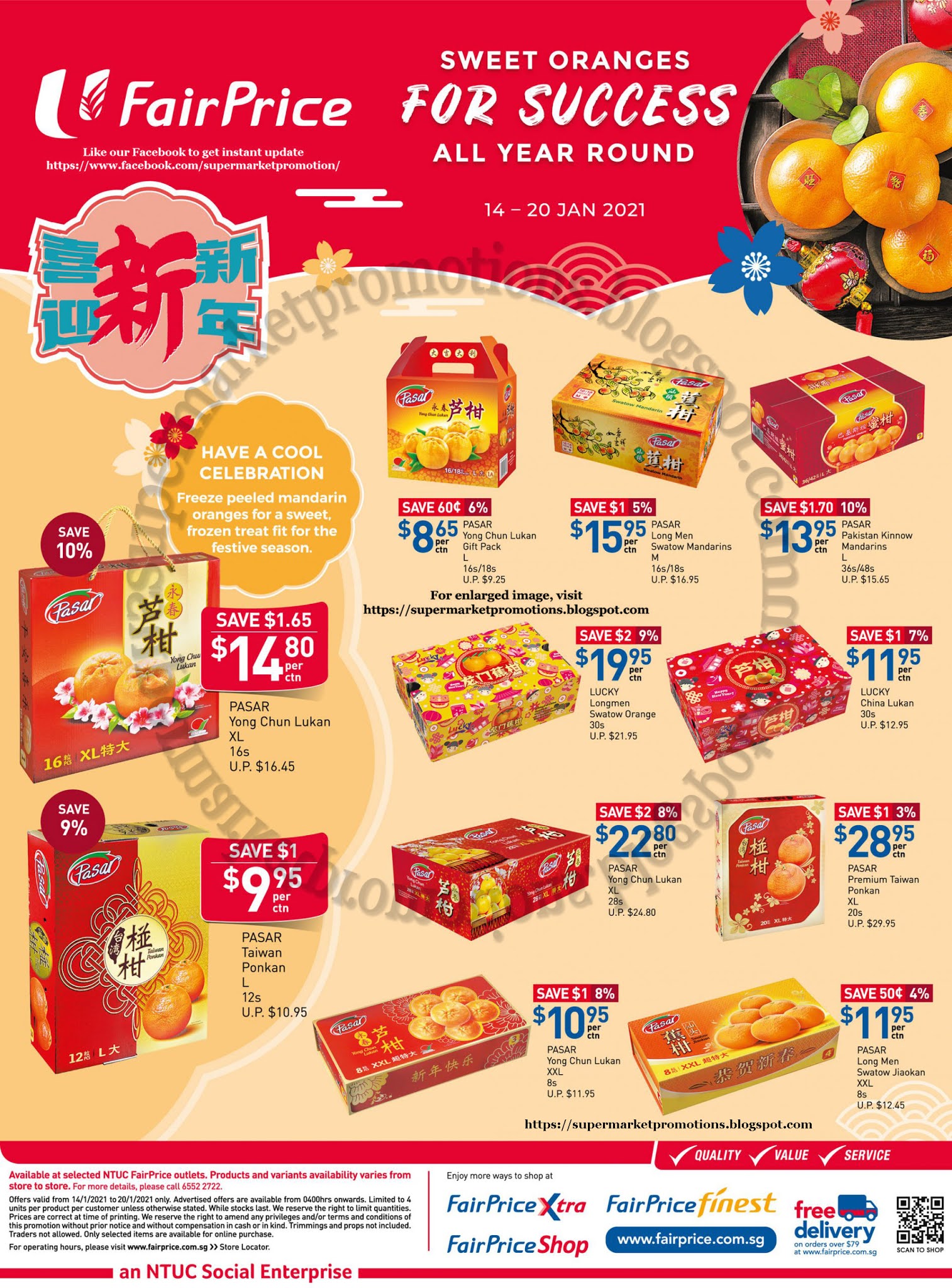Ntuc Fairprice Mandarin Oranges Ntuc Fairprice Sg Your Weekly Saver