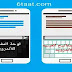 SwiftKey Keyboard العربية الإنجليزية لأنظمة Android SwiftKey Keyboard العربية الإنجليزية لأنظمة Android
