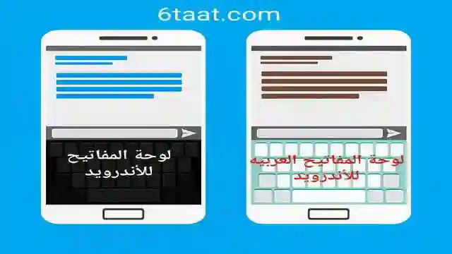 SwiftKey Keyboard العربية الإنجليزية لأنظمة Android