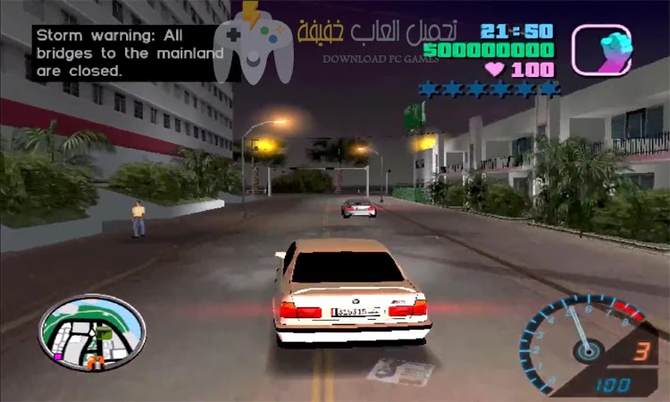 تحميل لعبة GTA Aleppo City للكمبيوتر