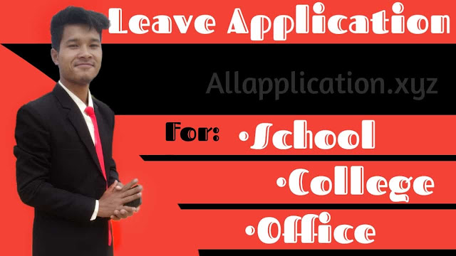 25+ Leave Application for School, College and Office in latest Format | 10 Tips to write Leave Application for School, College and Office.