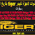 احدث ملف قنوات رسيفر تايجر tiger بتاريخ اليوم 2020 احدث ملف قنوات رسيفر تايجر tiger بتاريخ اليوم 2020