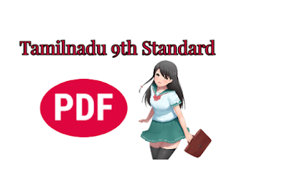 Tamilnadu 9th Standard New Textbooks Online(2020-2021)