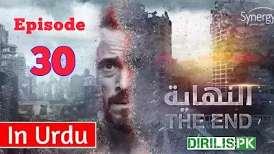 El Nehaya The End Episode 30 With Urdu Subtitles