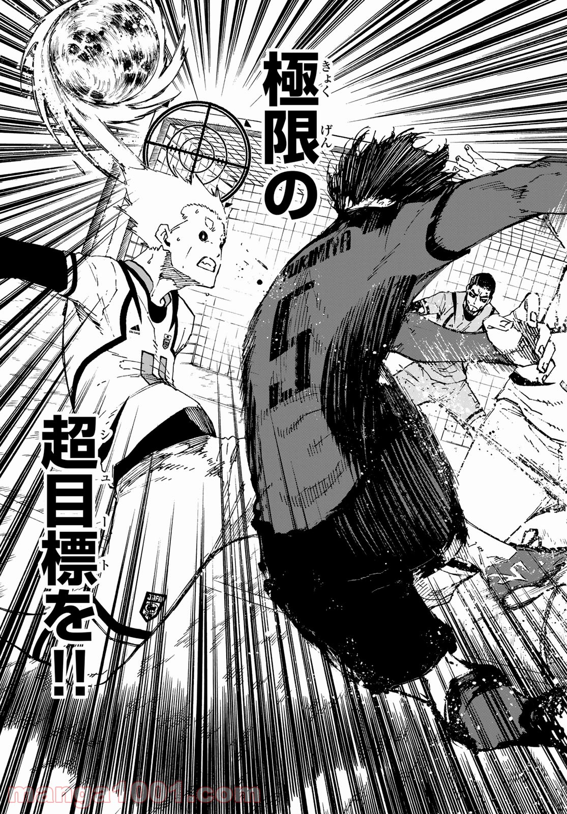 ブルーロック - Raw 【第133話】 - Manga1001.com