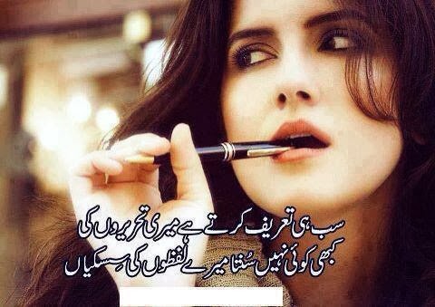 wasi shah romantic sad lovely poetry in urdu 