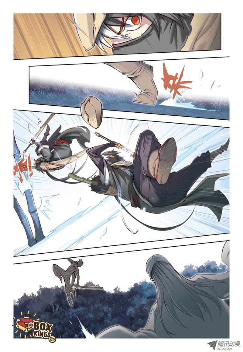 อ่านการ์ตูน Jiang Ye 35 ภาพที่ 5