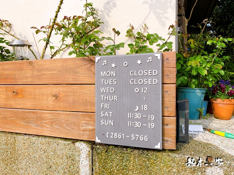 陽明山秘境景觀咖啡廳「山上聊」cafe森林系下午茶