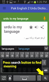 Pak English to Urdu Offline Dictionary Pak English to Urdu Dictionary Offline APK Latest Version Free Download For Android 4.0 and Up