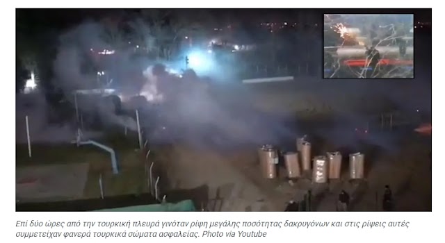 Νέο βίντεο-ντοκουμέντο από τον Έβρο: Τούρκος αστυνομικός εκτοξεύει δακρυγόνα προς την Ελλάδα
