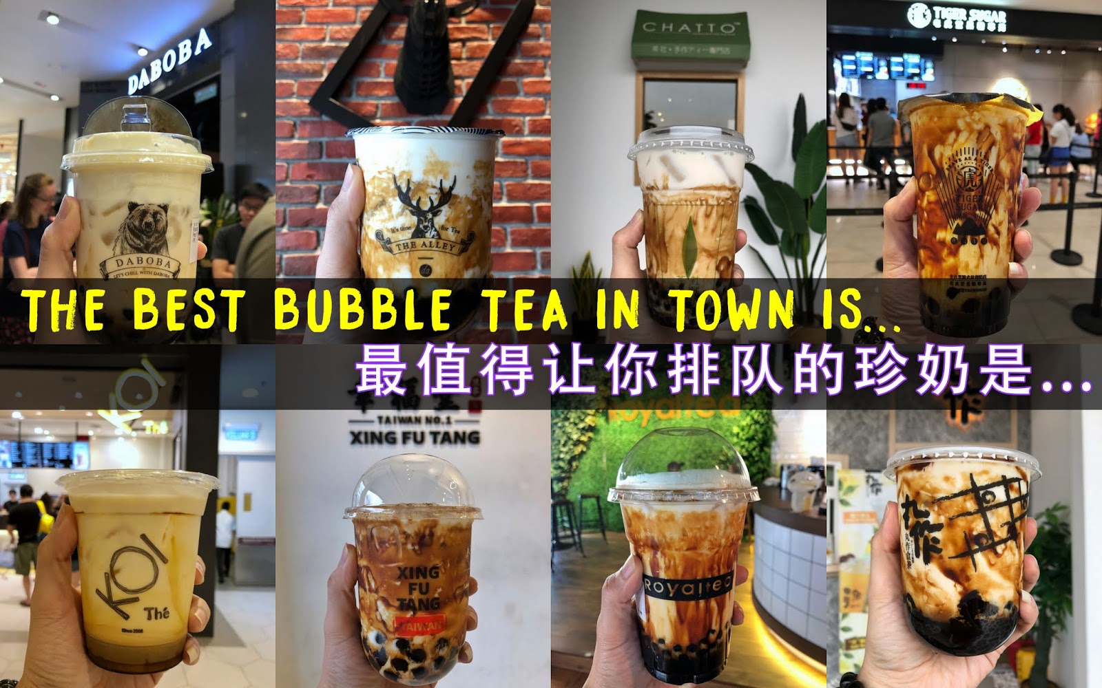 KL最值得让你排队的珍奶是... THE BEST BUBBLE TEA IN KL TOWN IS...