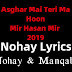 Asghar Mai Teri Ma Hoon Lyrics Mir Hasan Mir (Nohay Lyrics)