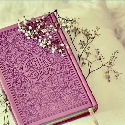 صور مصاحف