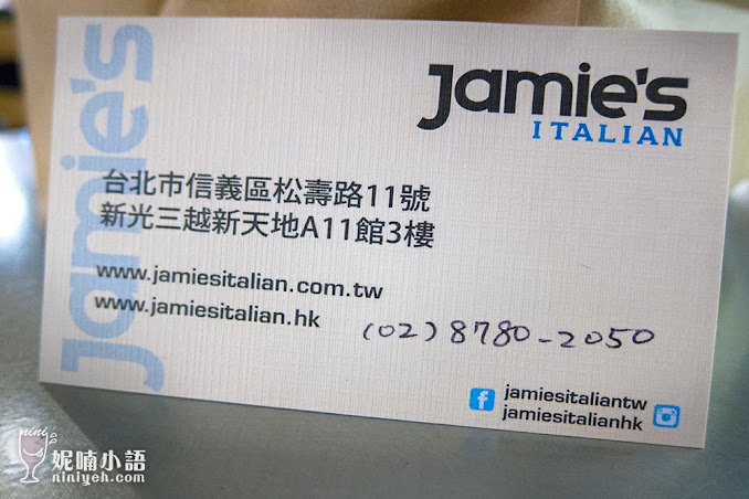 【台北信義區】Jamie's Italian。電視名廚的義大利餐廳 【台北信義區】Jamie's Italian。電視名廚的義大利餐廳
