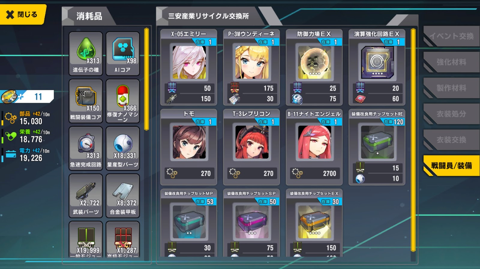 あるゲーマーのブログ