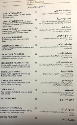 لى دور Le D’or لى دور Le D’or