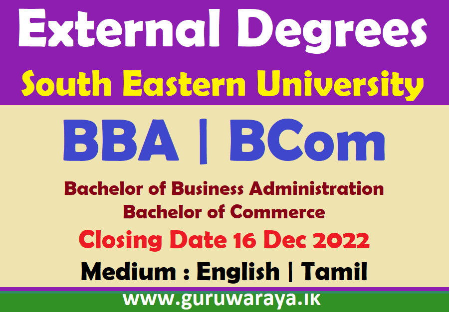 External Degree 2022 - South Eastern University (BBA | BCom)