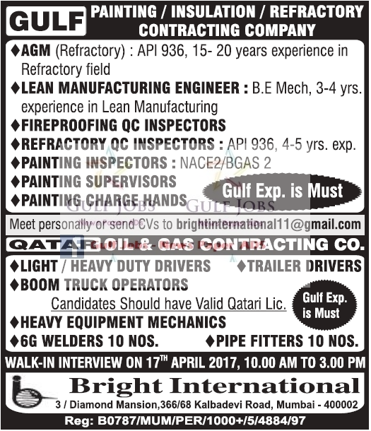 Qatar Oil & Gas company Job Opportunities