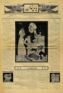Papağan 1924 1. Sayı (Osmanlıca)