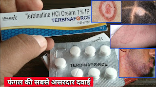 Terbinaforce Cream in hindi