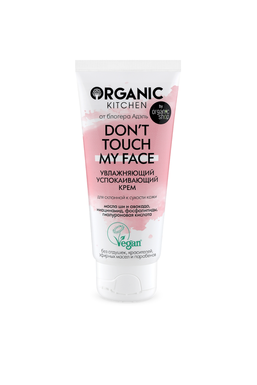 Organic Kitchen x don't touch my face