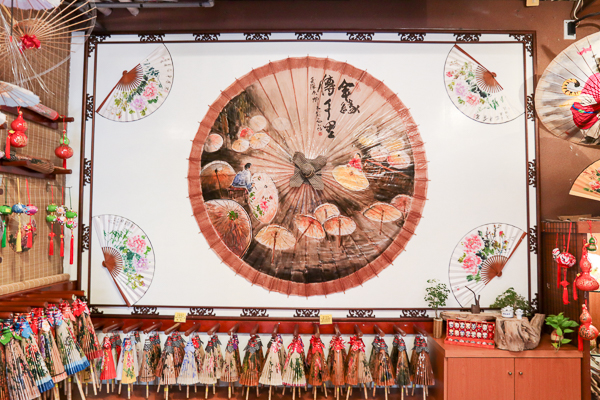 美濃原鄉緣紙傘文化村傳統油紙傘、紙傘彩繪陶器DIY、客家文物展
